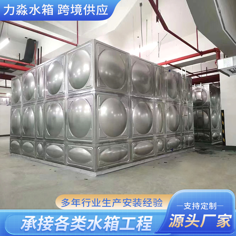 乌鲁木齐市不锈钢水箱钢板搪瓷水箱 - 哪里好
