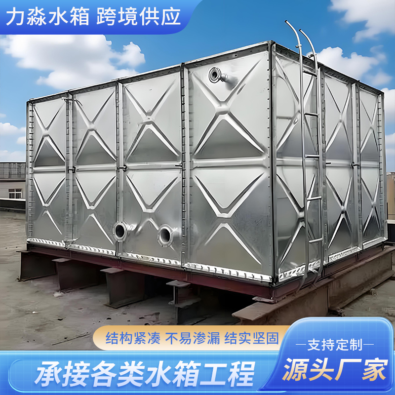 乌鲁木齐市不锈钢水箱镀锌钢板水箱 - 方案